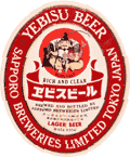 恵比寿ビールラベル日本語